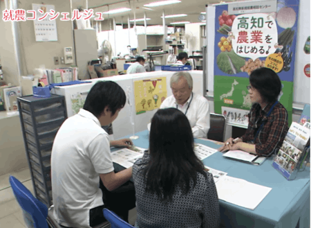 相談イメージ ※今回のフェアはオンライン相談です