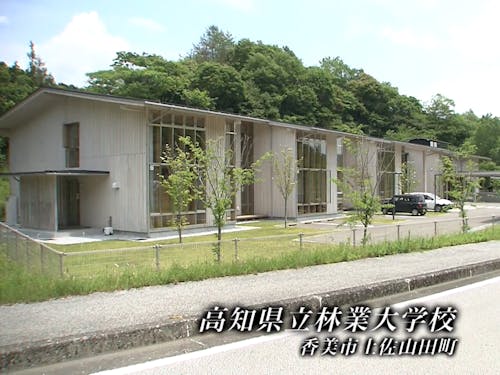 校舎には高知県が需要拡大を目指す新建材「CLT」などを活用