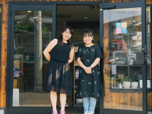 グッドネイバーズ