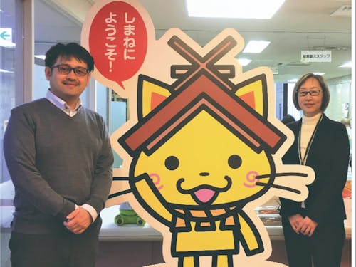 対面相談員:行平・河野