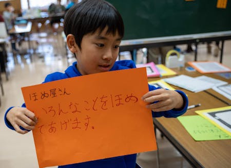 今ある仕事だけでなく、色んな社会経験を用意します。
