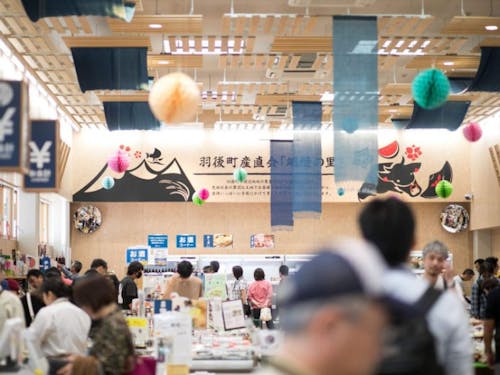 この賑わいを広げたい