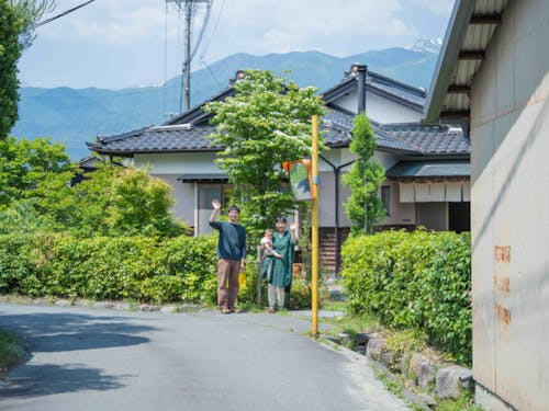 移住者を受け入れるコミュニティ